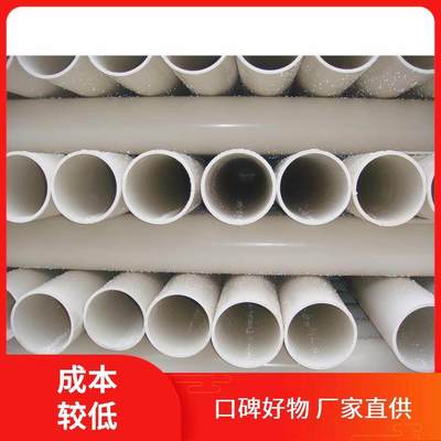 150PVC實壁排水管材廠PVC-U排水管雨落水管排污塑料管 佳永管業