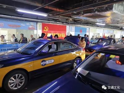 京城電動出租車國慶保點(diǎn)運(yùn)營顯擔(dān)當(dāng)
